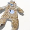 Saquito Perruno | Beige